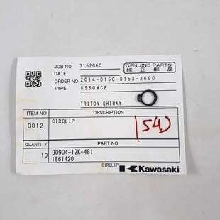 议价Circlip P/N 90904-12K-481 1861420 Für Kawasaki 8S60MCE
