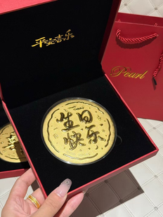 送礼请送黄金饼|足金999一克生日快乐/平安喜乐黄金大饼