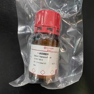 庚烷磺酸钠 98%25g 22767-50-6 罗恩试剂 R014805 1-庚烷磺酸钠