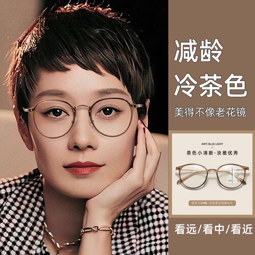 老花镜女远近两用智能自动变焦