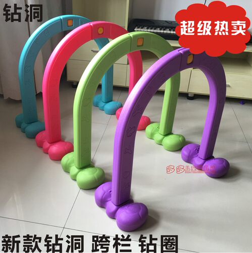 幼儿园跨栏儿童钻山洞玩具爬行