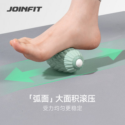 JOINFIT橄榄筋膜球足底按摩球