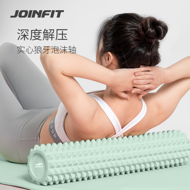 Joinfit泡沫轴80度实心狼牙棒按摩滚轴瑜伽高硬度专业腿部滚轮器