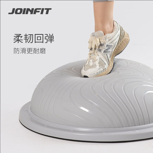 波速球半圆平衡球平衡半球脚踩健身瑜伽波比球脚踝康复训练器材