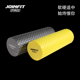 Joinfit浮点泡沫轴eva健身滚轴实心筋膜放松瑜伽柱90cm按摩滚筒