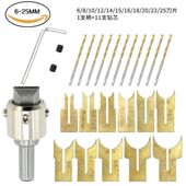 木工专用圆珠刀合金佛珠刀具桶珠刀圆珠刀台钻铣刀佛珠加工工具