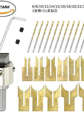木工专用圆珠刀合金佛珠刀具桶珠刀圆珠刀台钻铣刀佛珠加工工具