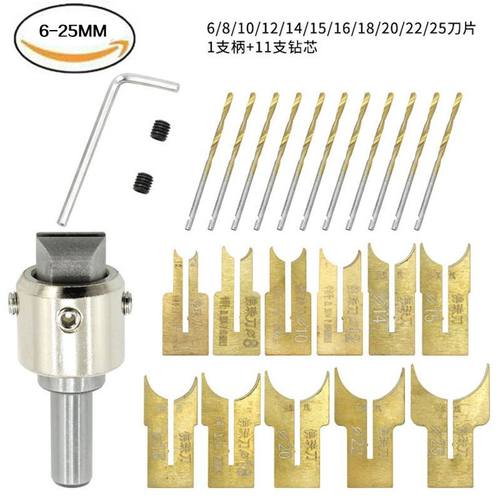 木工专用圆珠刀台钻铣刀