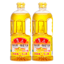 【两壶装】23年新货正品鲁花5S一级花生油1L食用油 粮油物理压榨