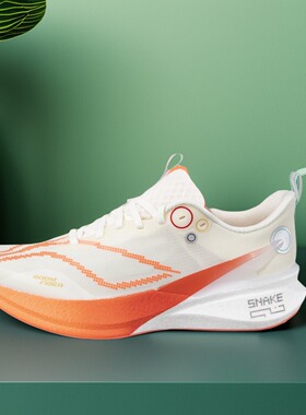 李宁25蛇年配色赤兔8PRO男子反光轻量高回弹竞速训练跑鞋ARPV003