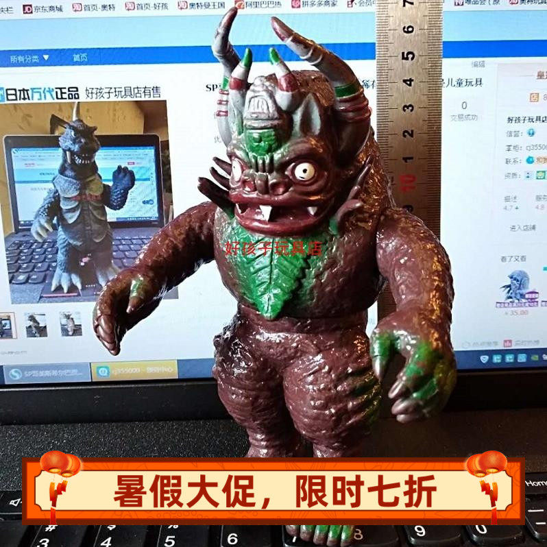 日本万代正品胶囊怪兽米克拉斯软胶稀有怪兽奥特曼儿童玩具