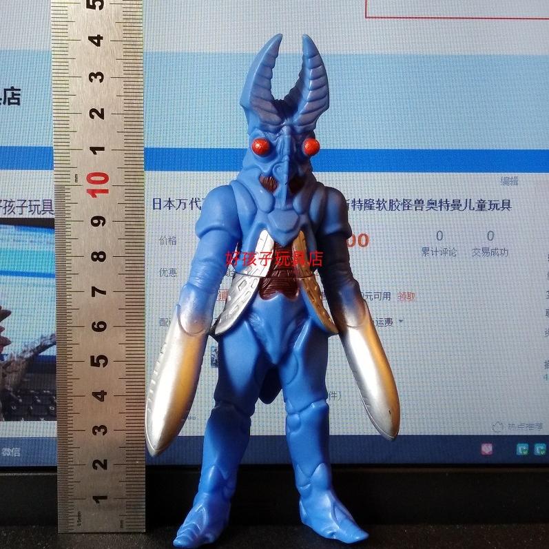 日本万代正版500系列EX巴尔坦星人多拉考有火花奥特曼儿童玩具