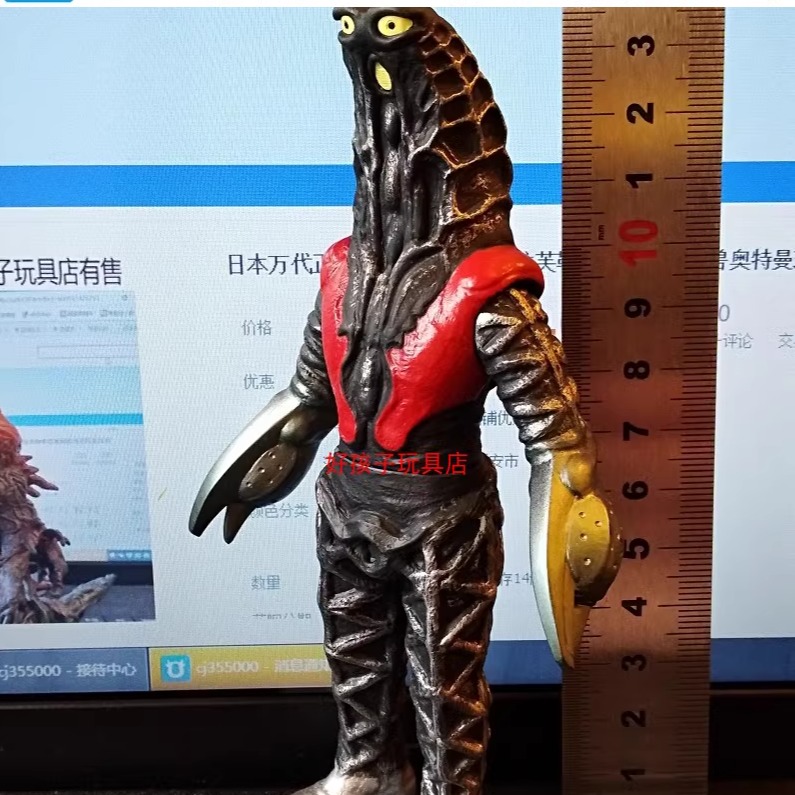 戈德拉星人日本万代正版500系列