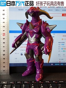日本万代正品软胶怪兽冷冻星人格罗扎姆卡欧斯头部奥特曼儿童玩具