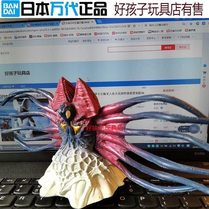 莫奈拉女王怪兽人偶软胶万代图片