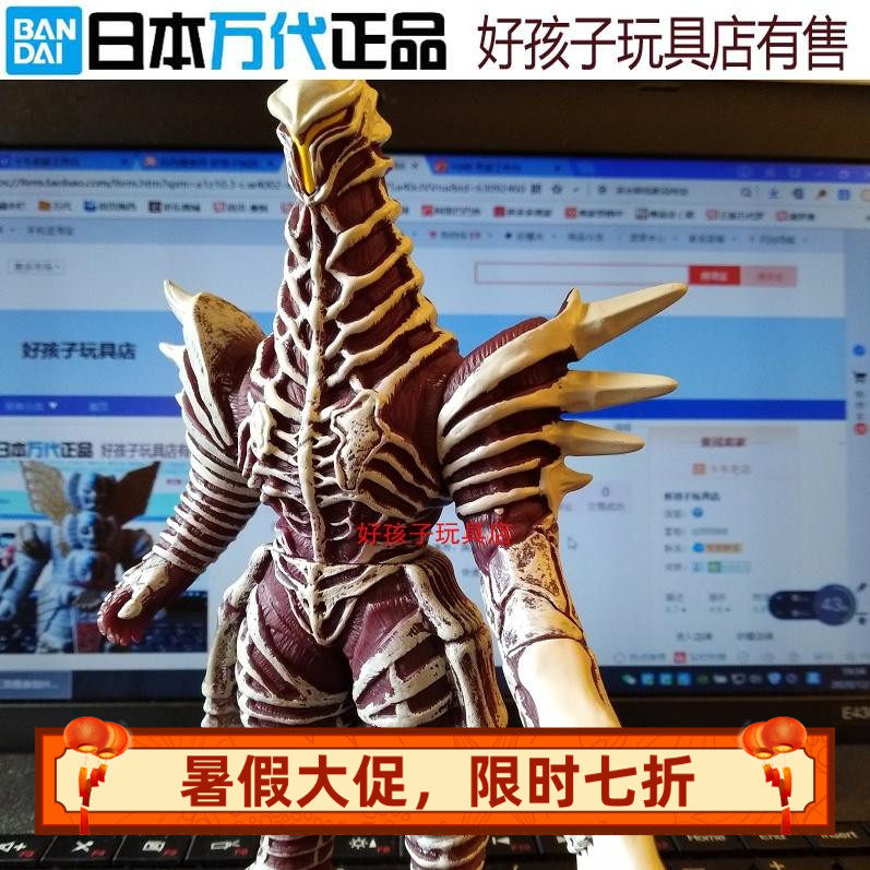 日本万代正品帝斯雷姆特贡软胶稀有怪兽奥特曼儿童玩具