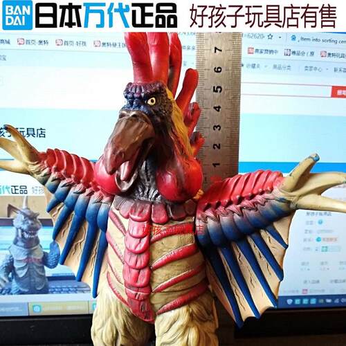 万代正版火山怪鸟软胶系列17cm