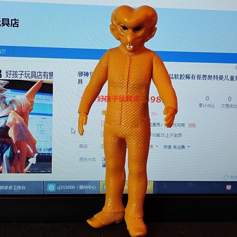 500系列奥特曼怪兽巴德星人日版