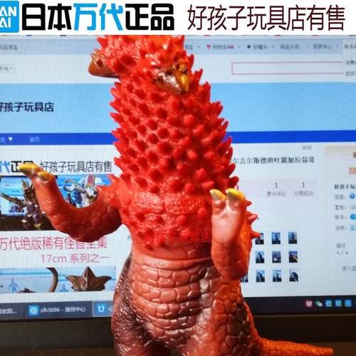 软胶人偶模型哈利路亚斯怪兽17cm