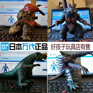 日本万代正版奥特曼怪兽软胶阿勃拉斯帝诺佐鲁卡欧斯巴格儿童玩具
