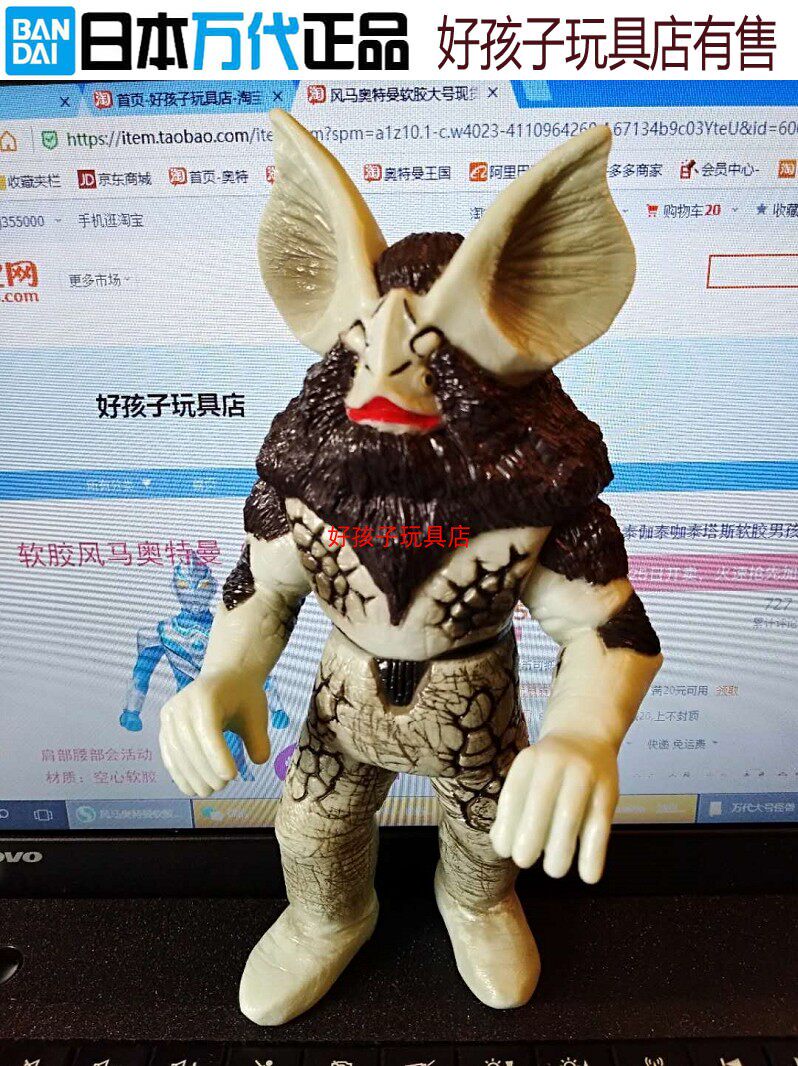 伊卡尔斯星人亚波人ex亚布鲁日本万代正品软胶怪兽奥特曼儿童玩具