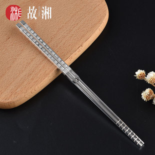 银筷子999纯银家庭分类餐具实心白银筷子高级家用银制筷子单人装