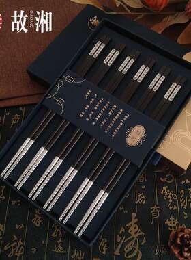 故湘999足银家用银筷子