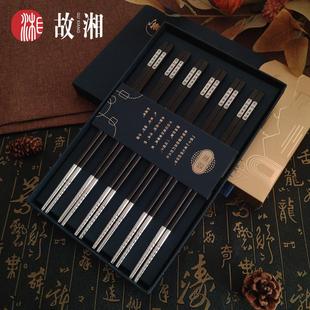 故湘银筷子999纯银家用成人中式银制餐具无漆实木包银家庭用筷子