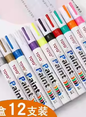 东洋油漆笔12支白色记号笔SA101补漆笔黑色 签到笔TOYO颜色笔轮胎