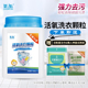 氧趣活氧洗衣颗粒衣物净深层去污渍除螨杀菌清洁去黄发霉懒人神器