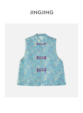 JINGJING2024春秋“岚风”100真丝蓝色调精致提花异色新中式马甲