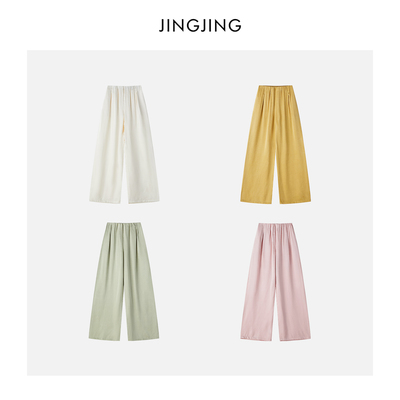 莱赛尔天丝垂感阔腿裤