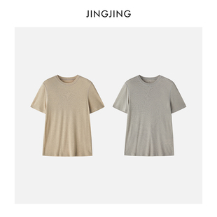 JINGJING2025新款 T恤 奶油T 羊毛莱赛尔软糯亲肤舒适百搭时尚
