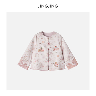 JINGJING2026新款“狮舞祥云”桑蚕丝人丝织金提花钉珠玉石扣上衣