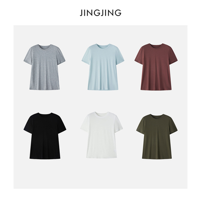 兰精天丝纯色显瘦高弹T恤