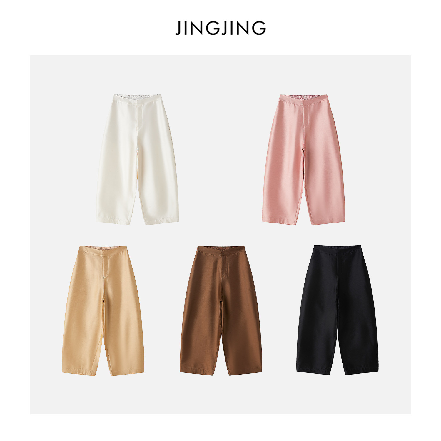 JINGJING2025新款