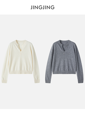 JINGJING2025新款“秋向晚”秋冬羊绒简约百搭柔软羊毛针织衫
