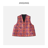 JINGJING2026新款 桑蚕丝蜀锦32姆米炫彩花纹V领马甲 盛唐彩鹿