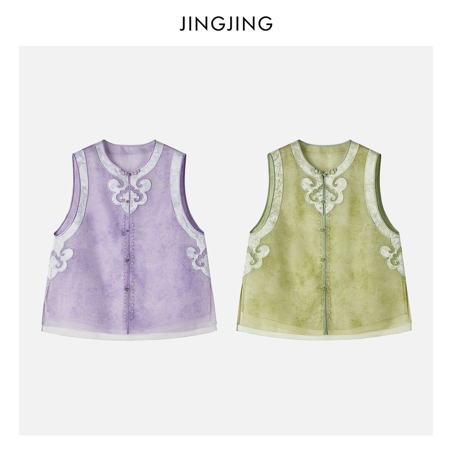 JINGJING"烟霞织锦"100%桑蚕丝11姆米提花立体钉珠刺绣如意纹马甲