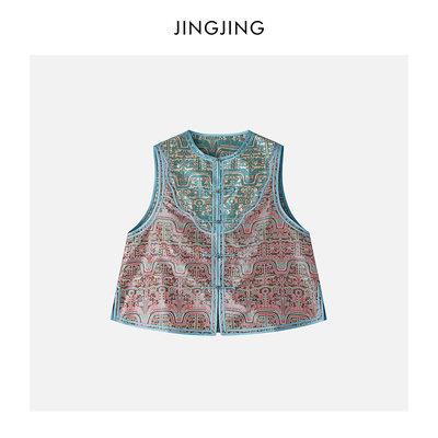 张和才名家蜀锦桑蚕丝马甲