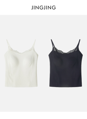 JINGJING2026新款“月光”柔软透气蕾丝设计内搭一体杯吊带背心