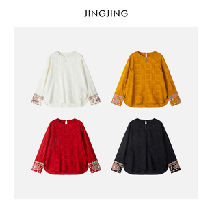 JINGJING2026新款“繁枝花”人丝桑蚕丝袖口刺绣提花吊坠国风上衣