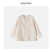 JINGJING2026新款 柔粉碎金 桑蚕丝欧根纱方块绣花轻国风外套