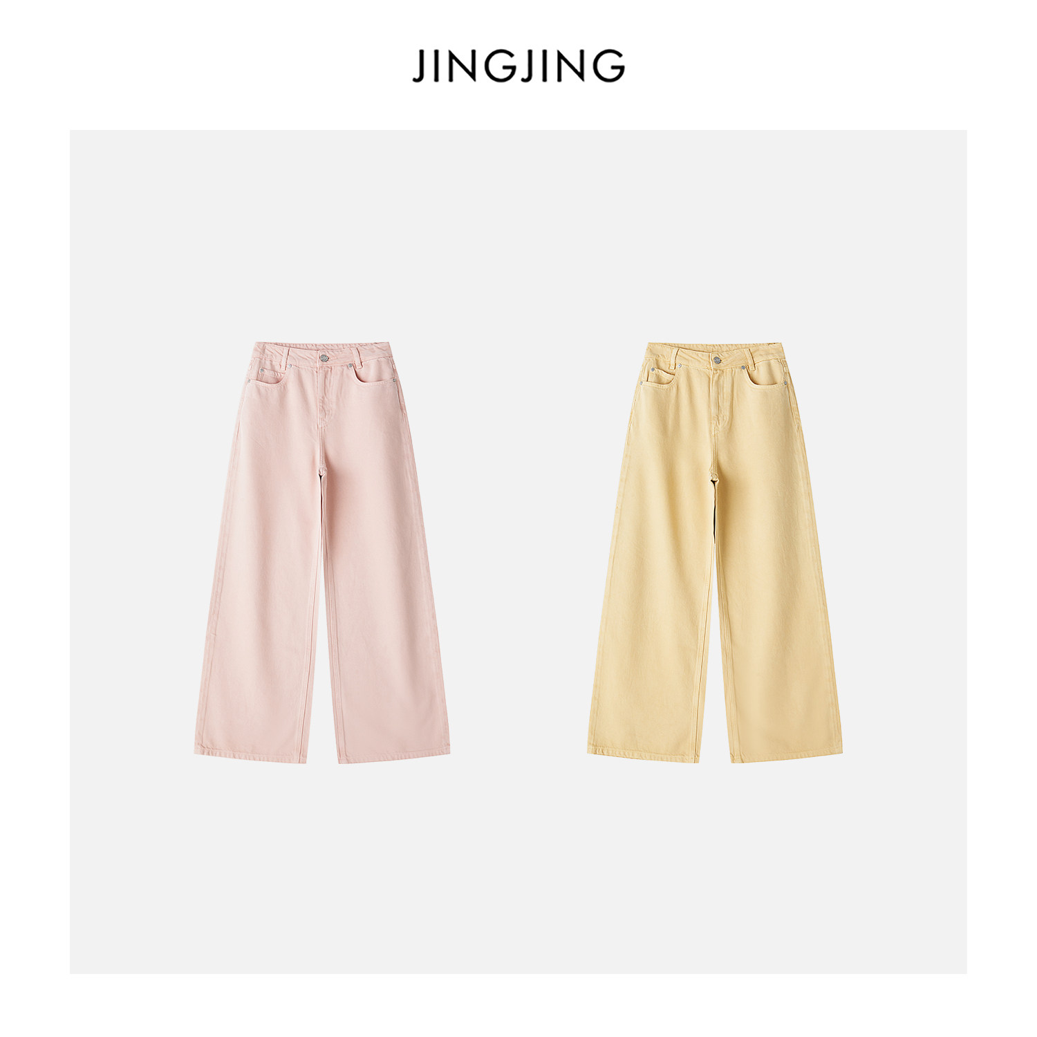 JINGJING2026新款"糖果田园"早春纯色高腰直筒简约百搭休闲牛仔裤