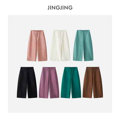 夏季桑蚕丝宽松轻薄九裤子