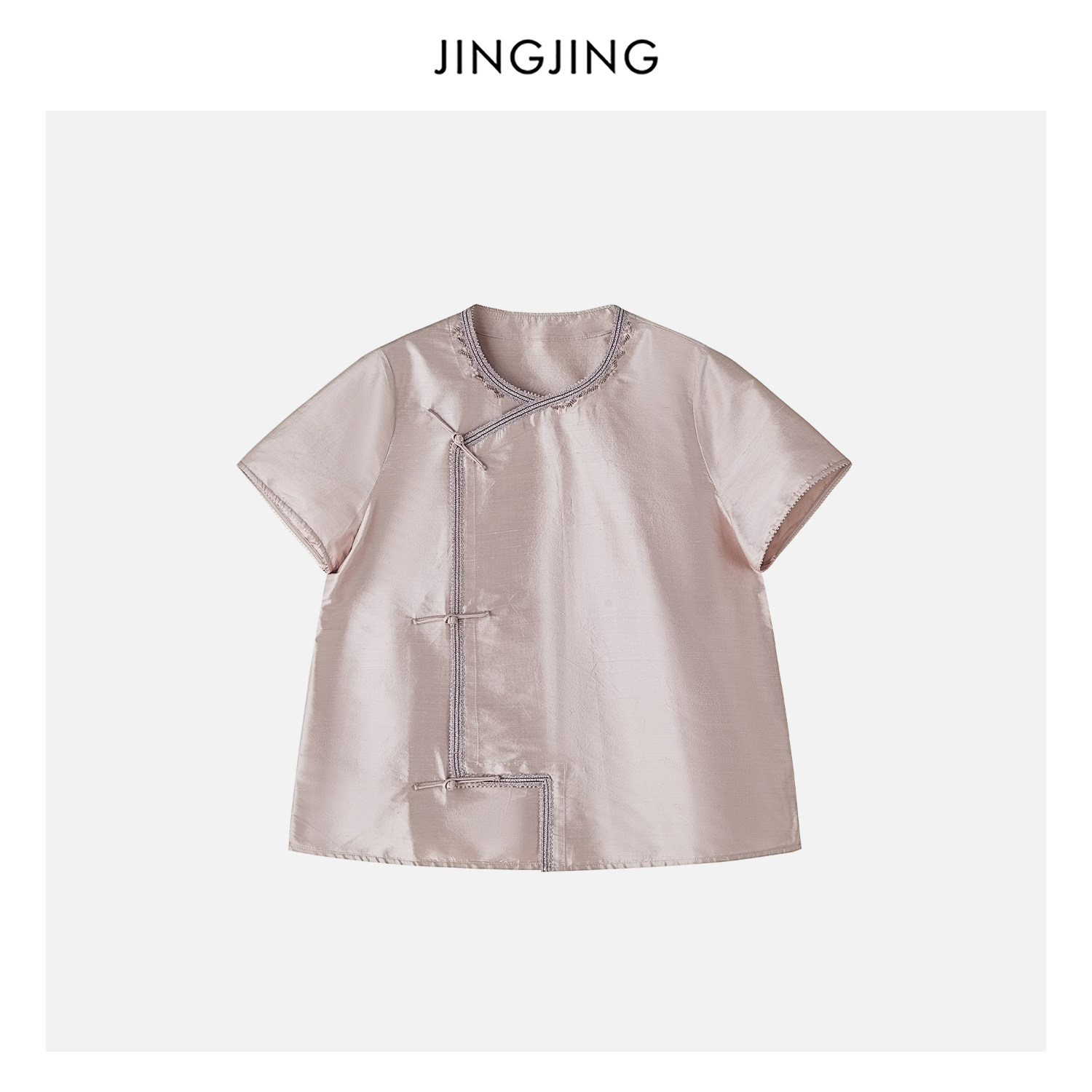 JINGJING"粉香蝶"100%桑蚕丝19姆米双宫丝重工钉珠刺绣国风上衣