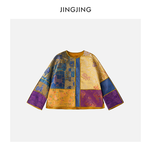 JINGJING2026新款“鎏光拼影”桑蚕丝人丝暗纹提花缎面新中式上衣