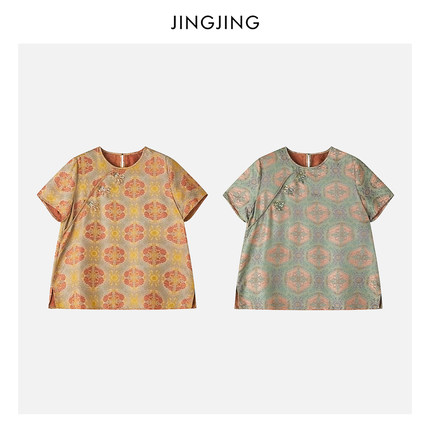 JINGJING