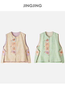 JINGJING2026新款“云裳珠影”新中式提花高级感气质无袖坎肩马甲