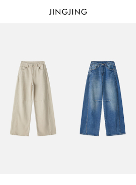 JINGJING2026新款“百搭组合”经典复古简约宽松百搭阔腿牛仔裤